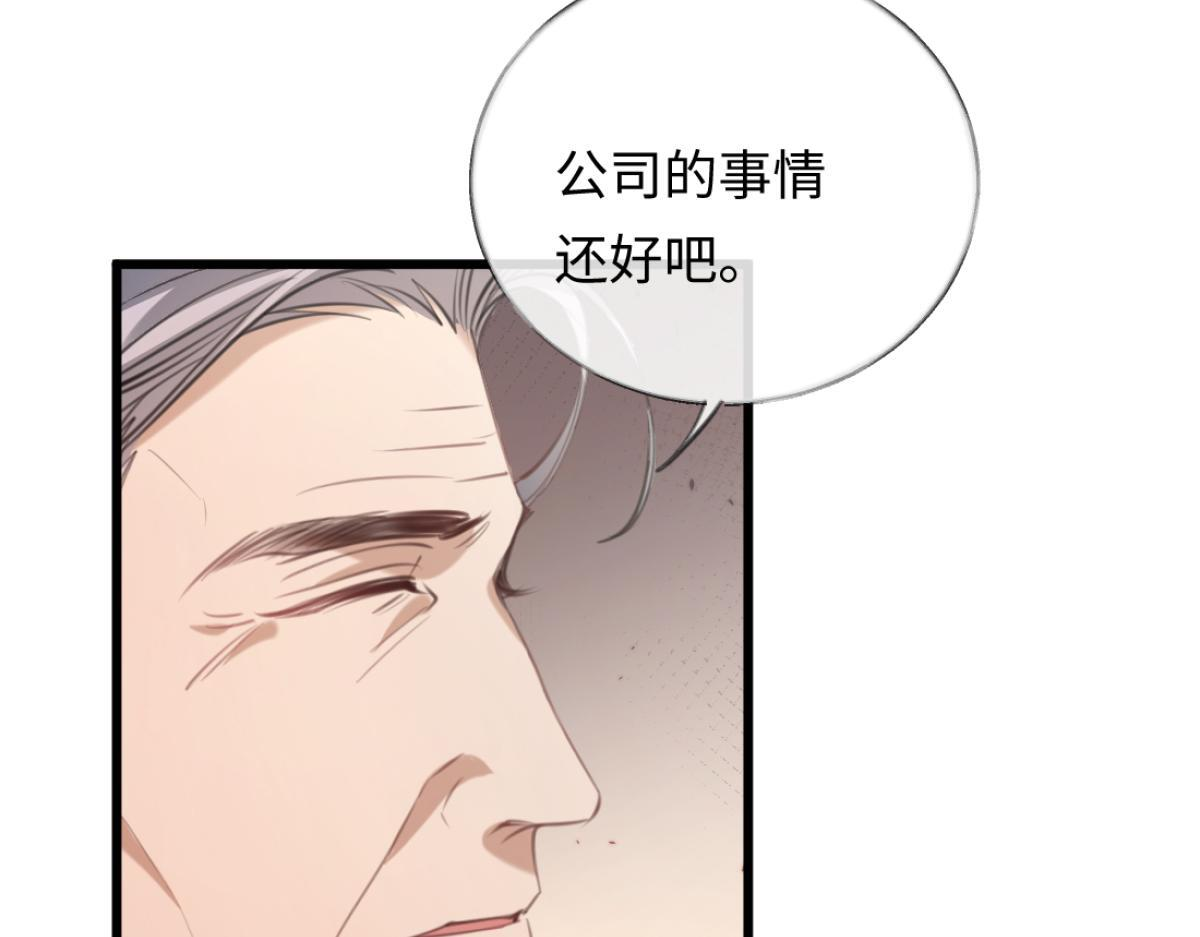 11-前世的婆婆 第91页