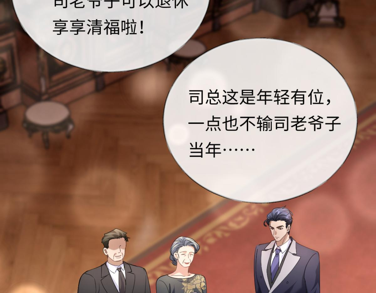 11-前世的婆婆 第95页