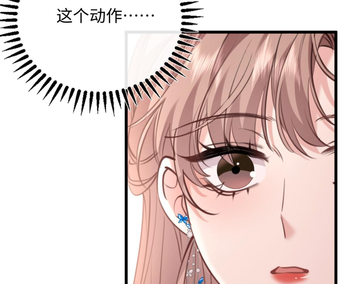 11-前世的婆婆 第102页