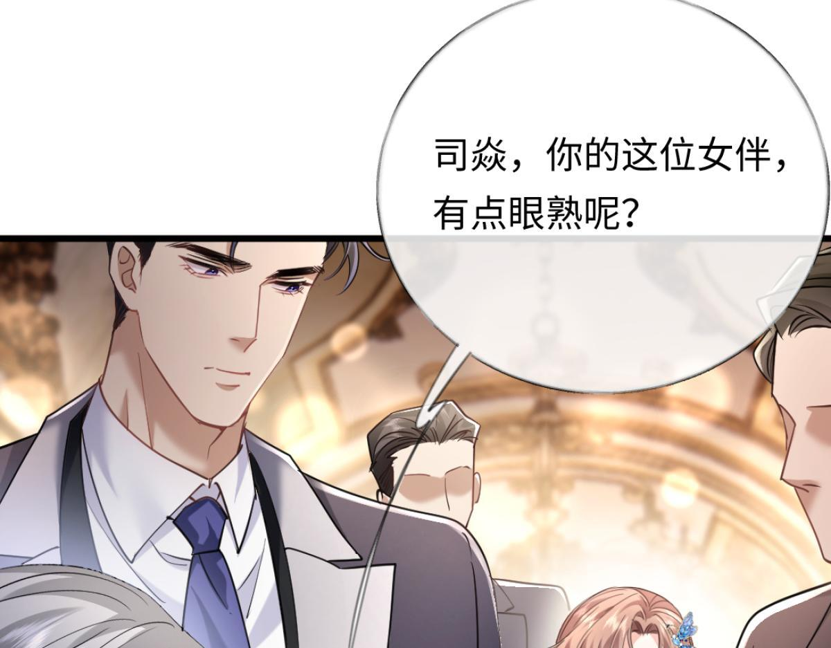 11-前世的婆婆 第106页