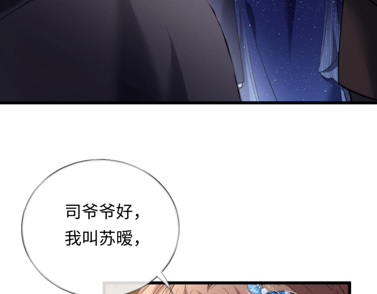 11-前世的婆婆 第108页