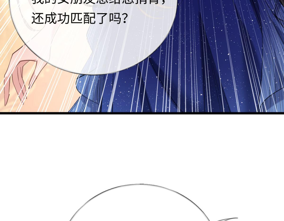 11-前世的婆婆 第115页
