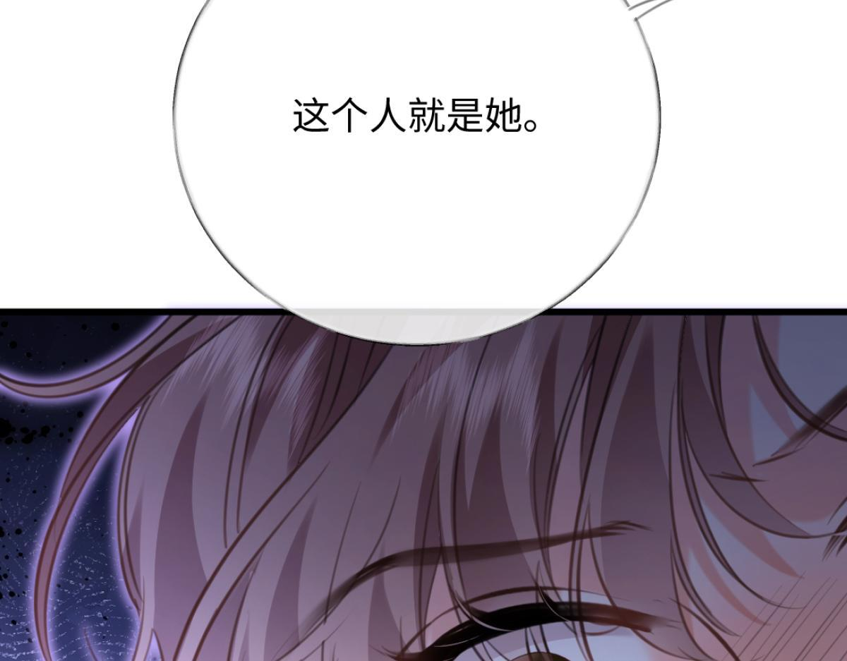 11-前世的婆婆 第116页