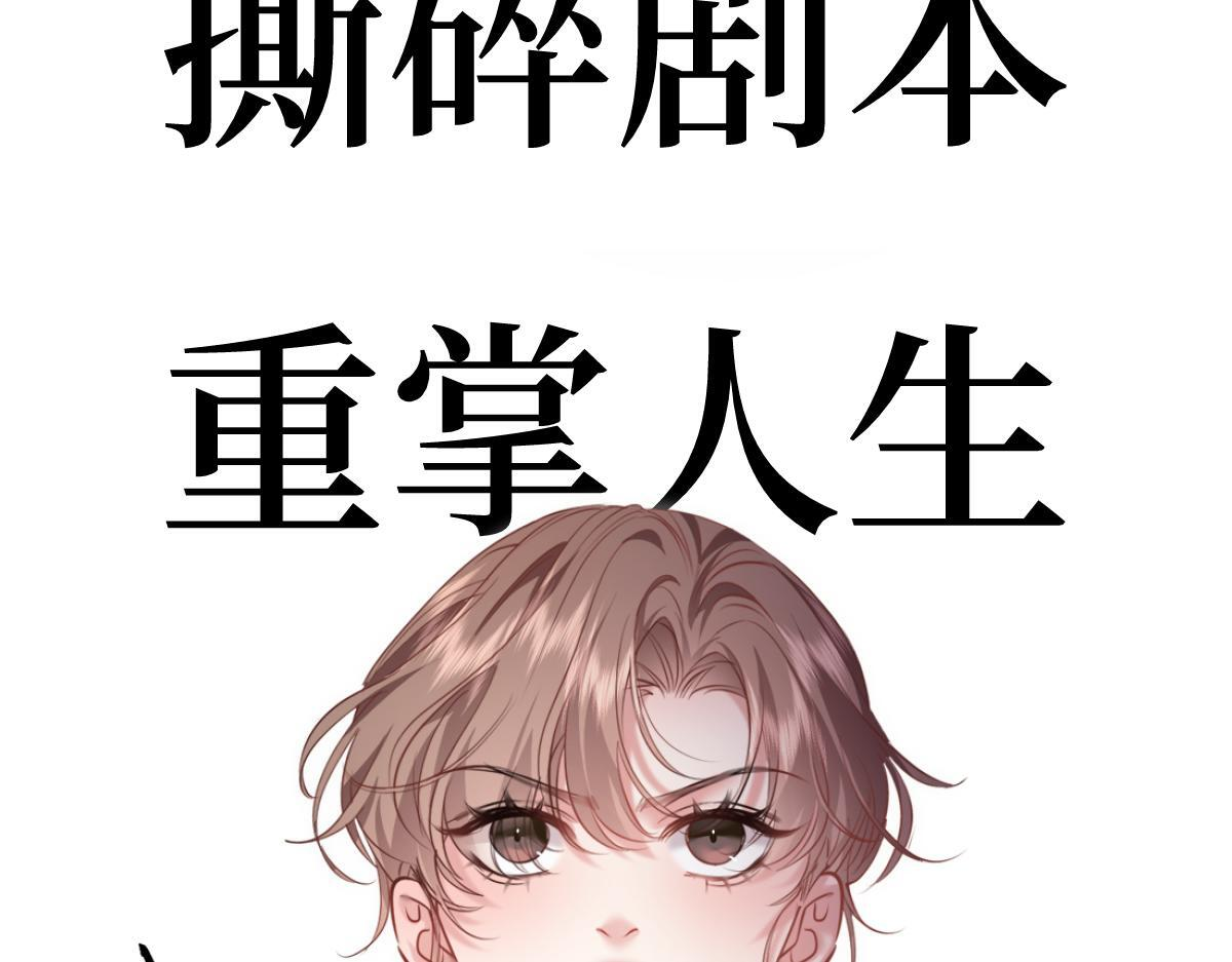 11-前世的婆婆 第121页