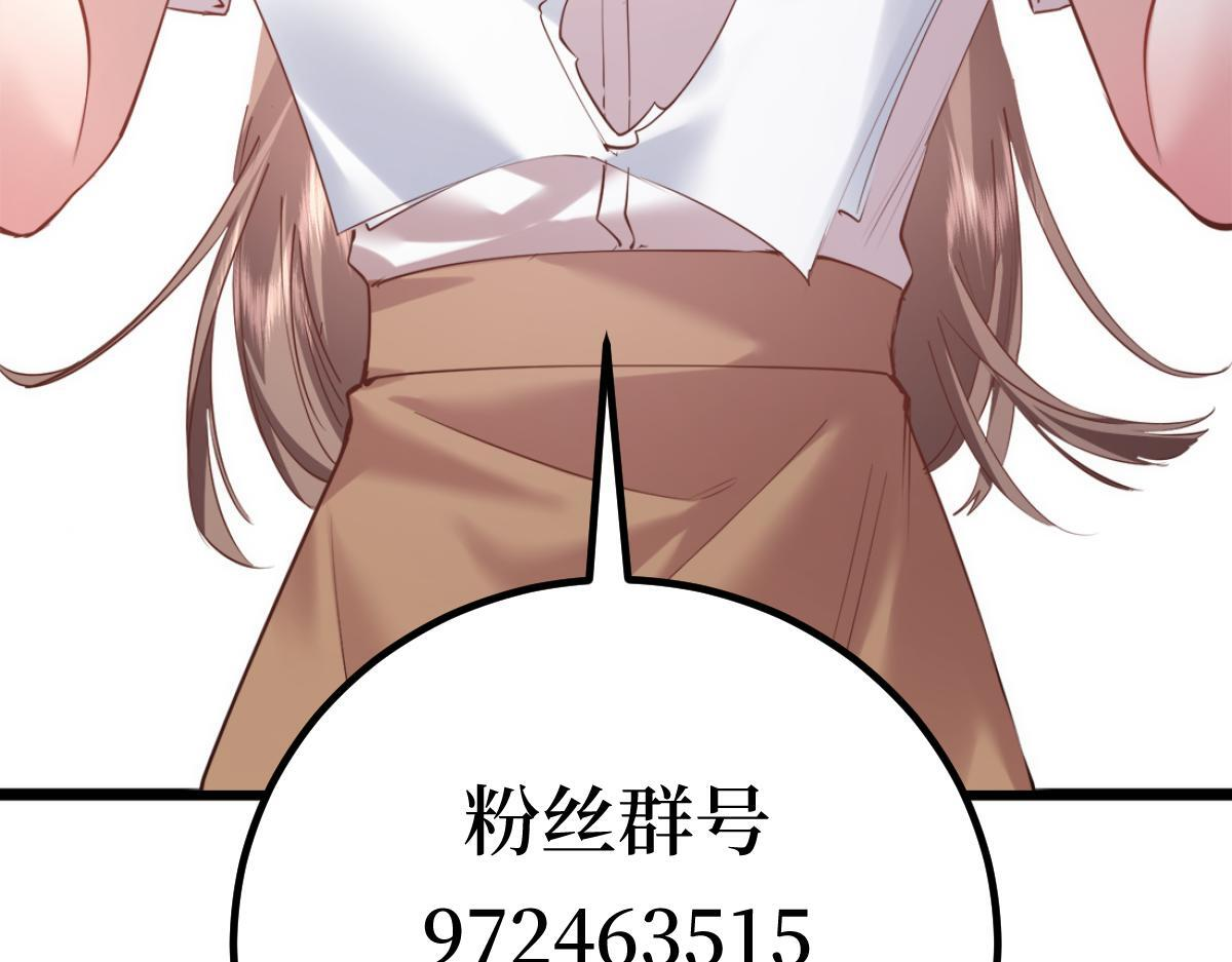 11-前世的婆婆 第123页
