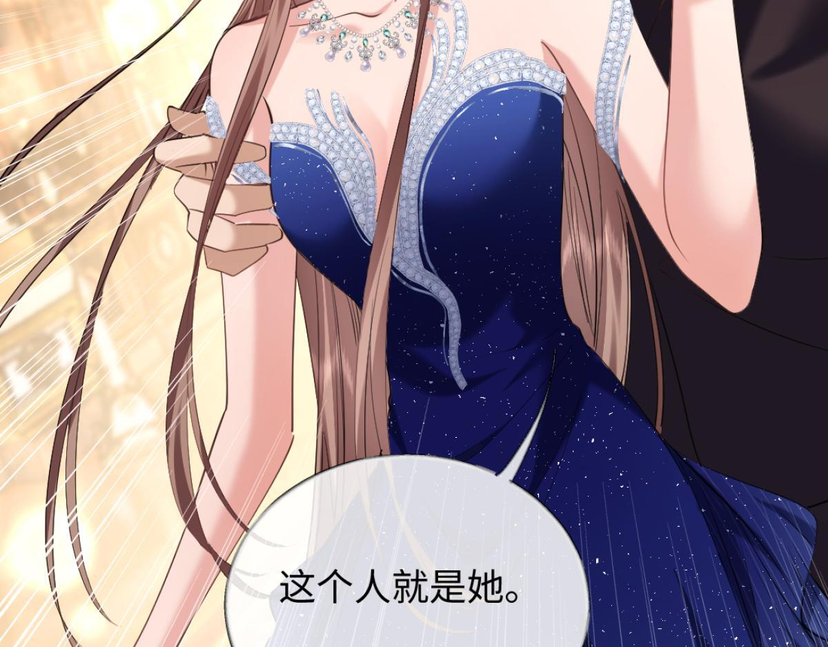 12-就是她要为你捐肾！ 第3页