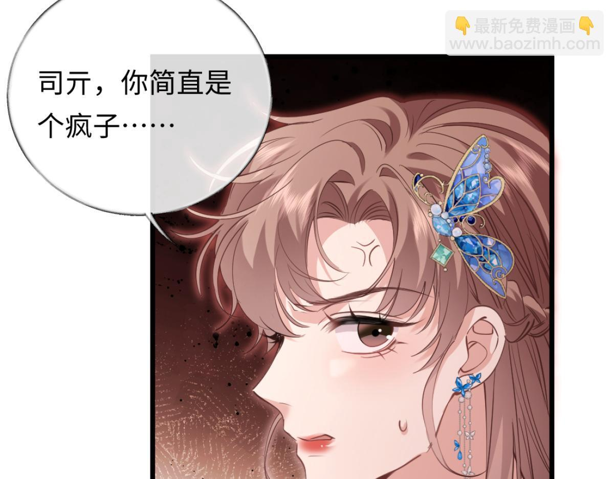12-就是她要为你捐肾！ 第5页