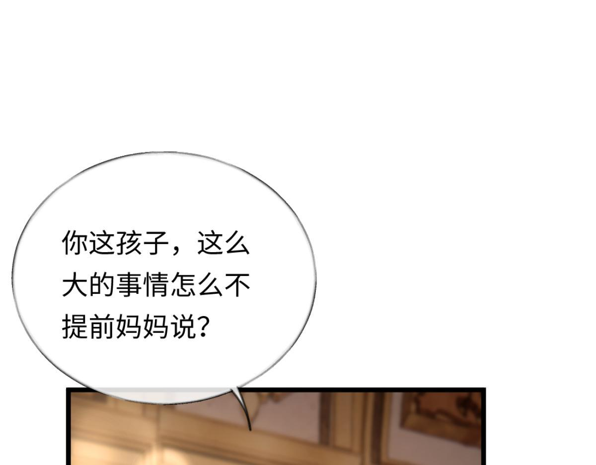 12-就是她要为你捐肾！ 第9页