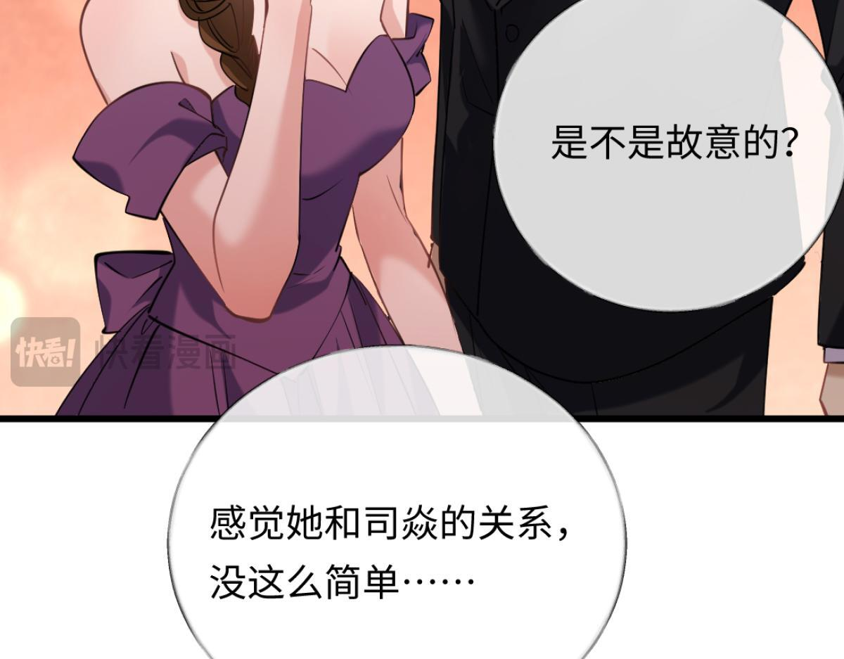12-就是她要为你捐肾！ 第19页