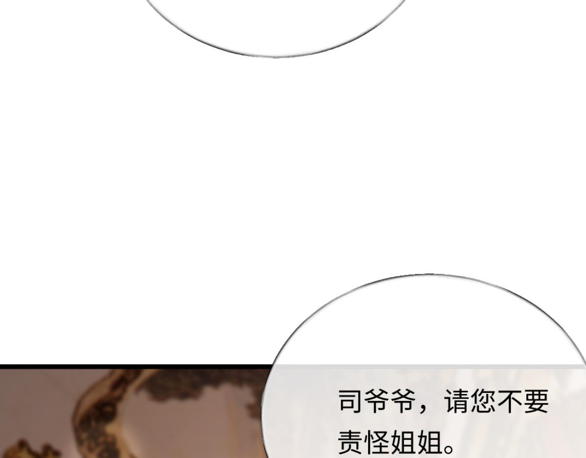 12-就是她要为你捐肾！ 第20页