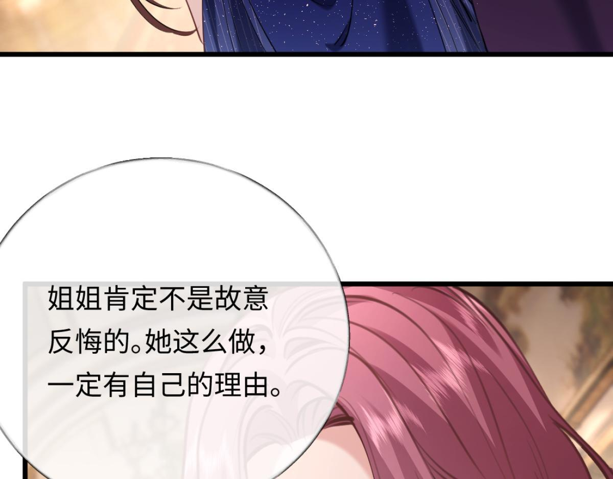 12-就是她要为你捐肾！ 第23页