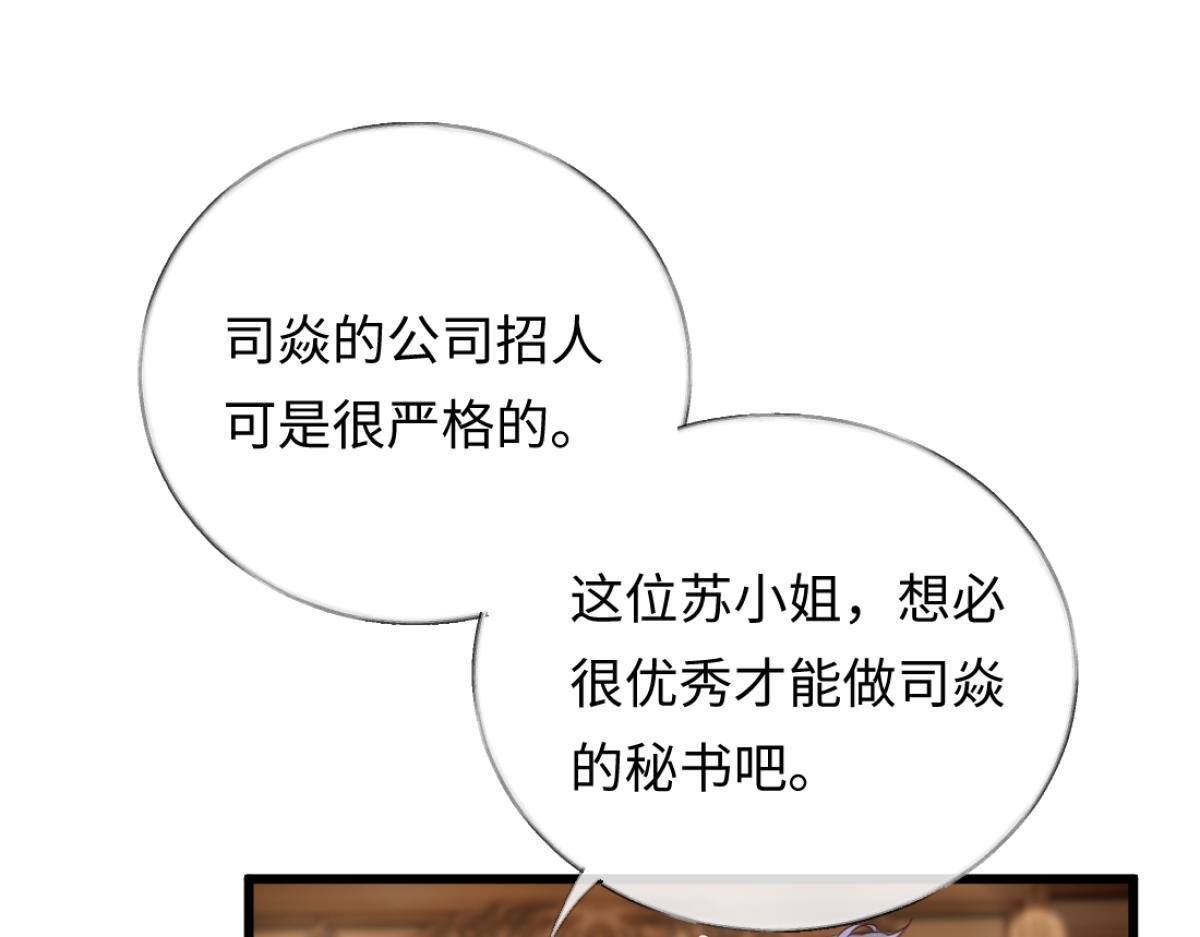 12-就是她要为你捐肾！ 第26页