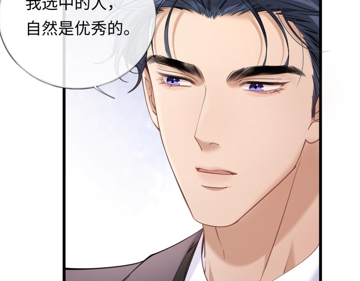 12-就是她要为你捐肾！ 第29页