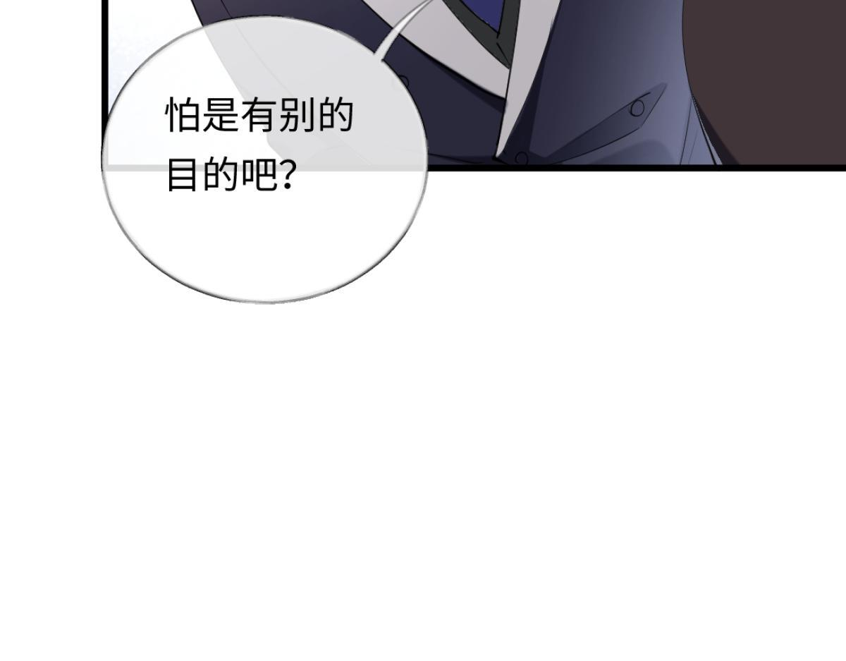 12-就是她要为你捐肾！ 第35页