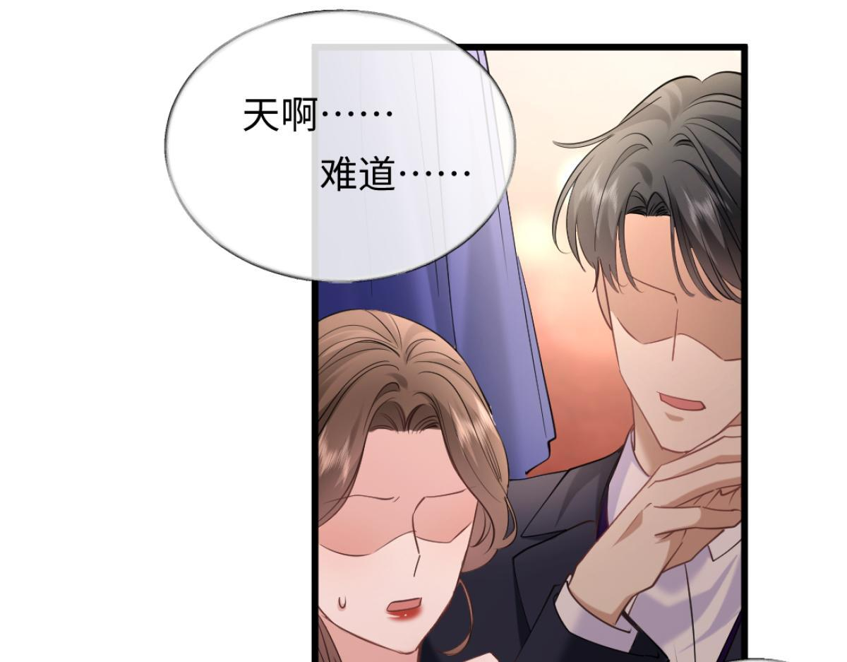 12-就是她要为你捐肾！ 第36页