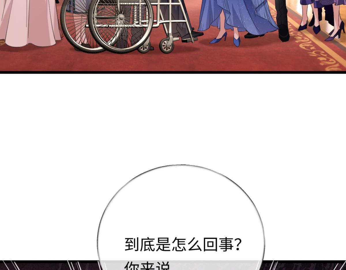 12-就是她要为你捐肾！ 第40页