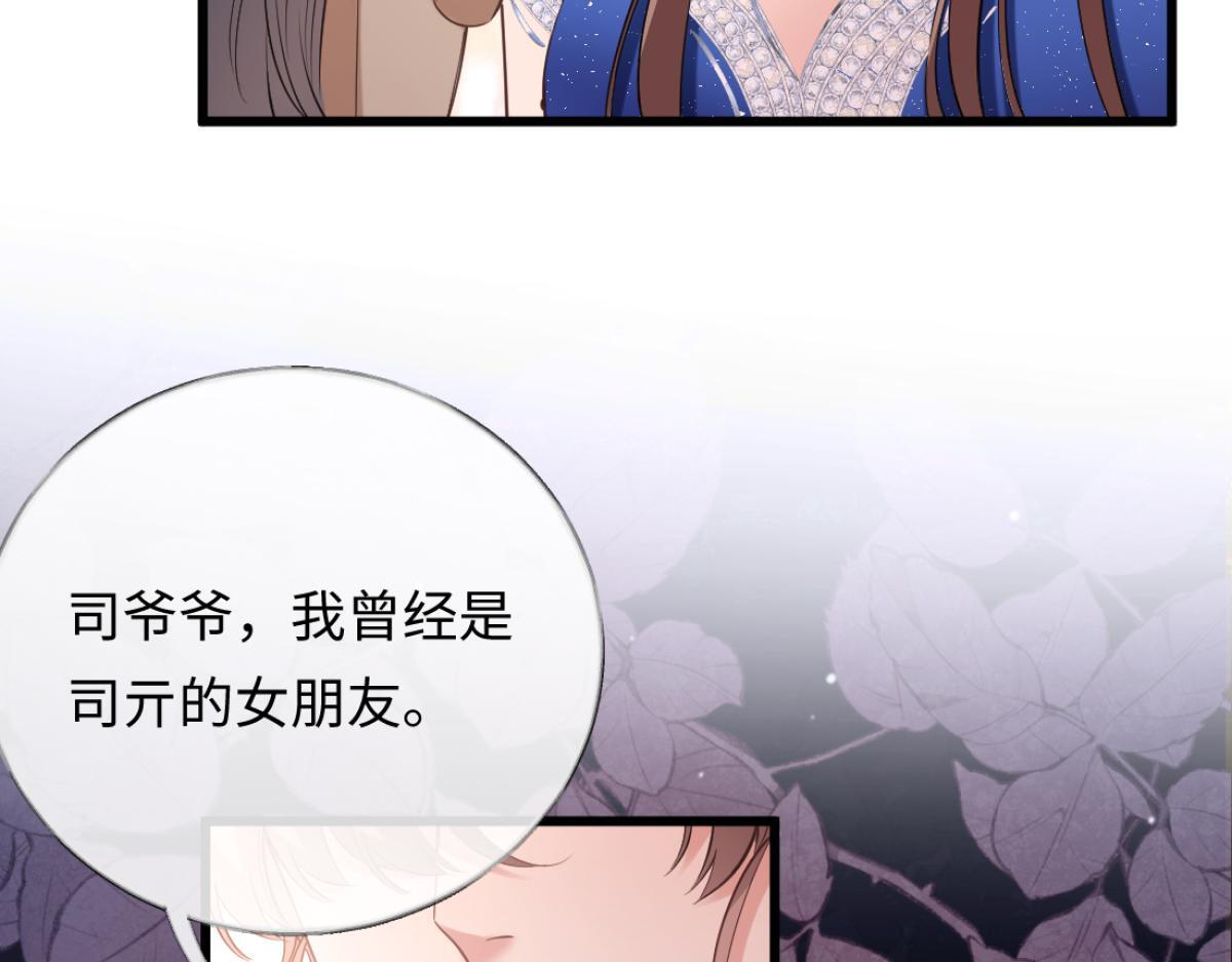12-就是她要为你捐肾！ 第45页