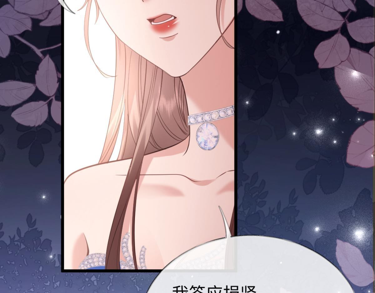 12-就是她要为你捐肾！ 第46页