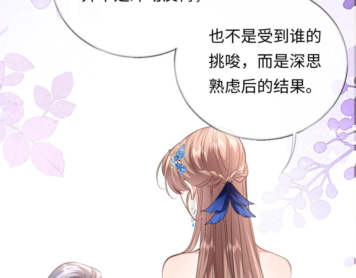 12-就是她要为你捐肾！ 第48页