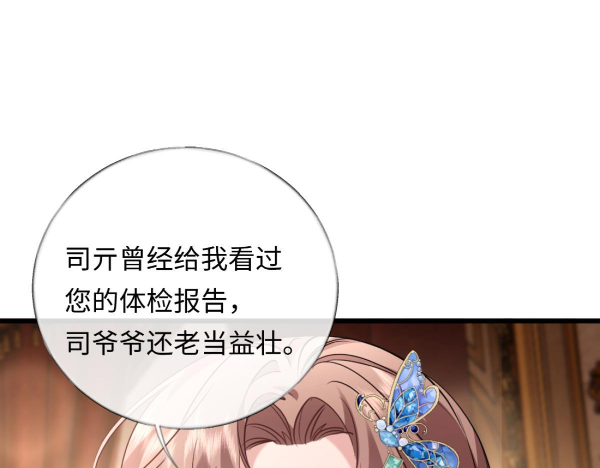 12-就是她要为你捐肾！ 第51页