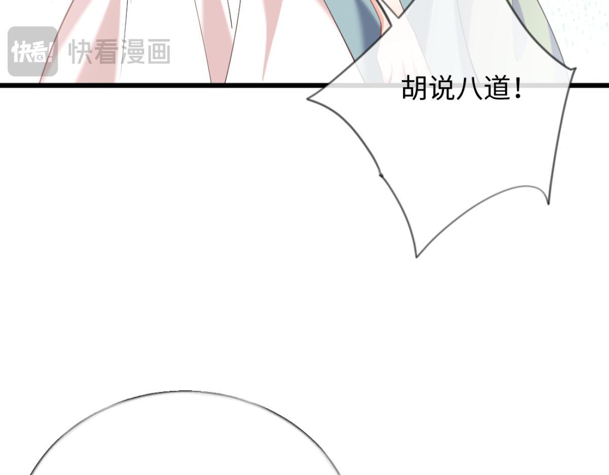 12-就是她要为你捐肾！ 第58页