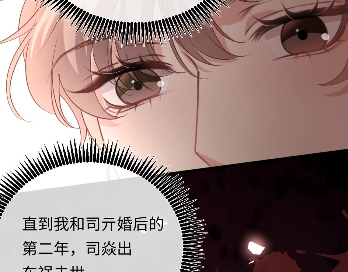 12-就是她要为你捐肾！ 第65页