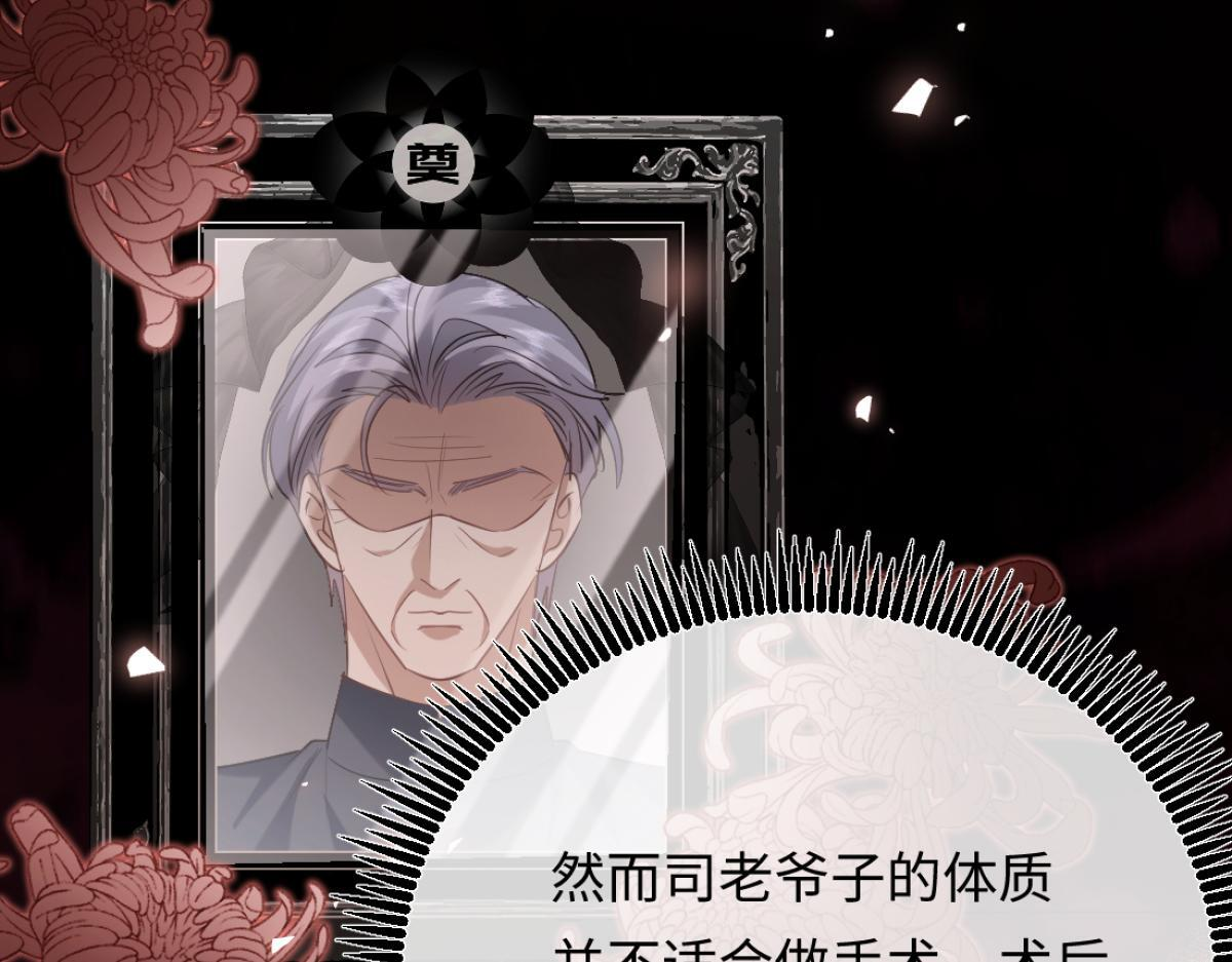 12-就是她要为你捐肾！ 第68页