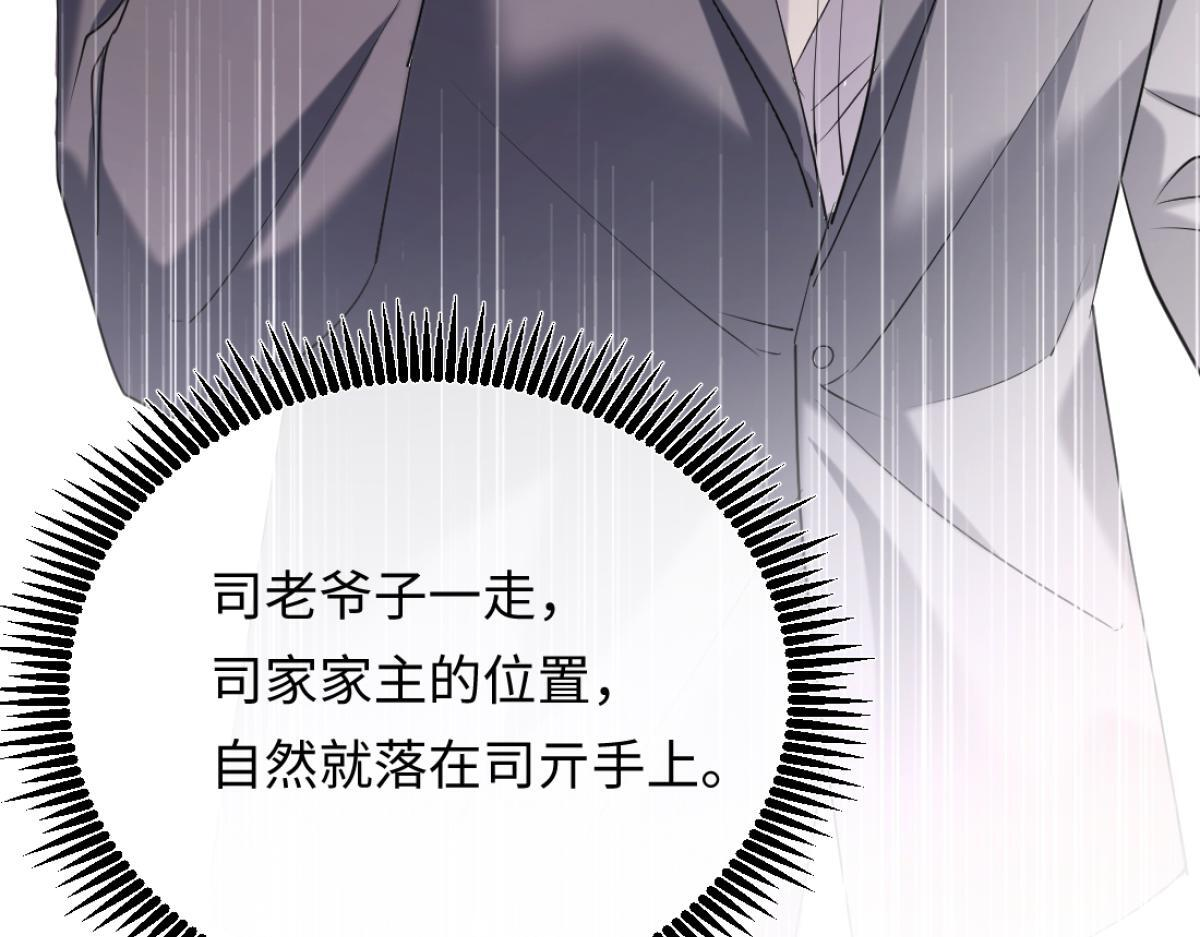 12-就是她要为你捐肾！ 第71页