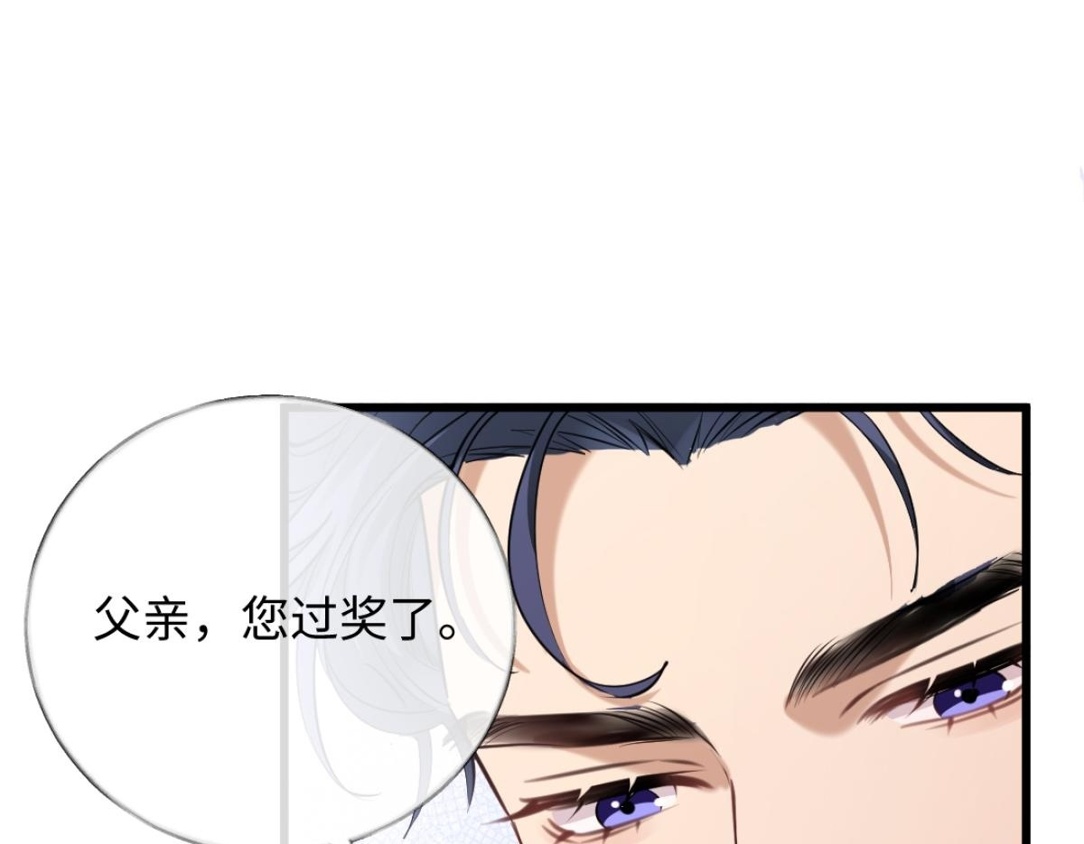 12-就是她要为你捐肾！ 第83页