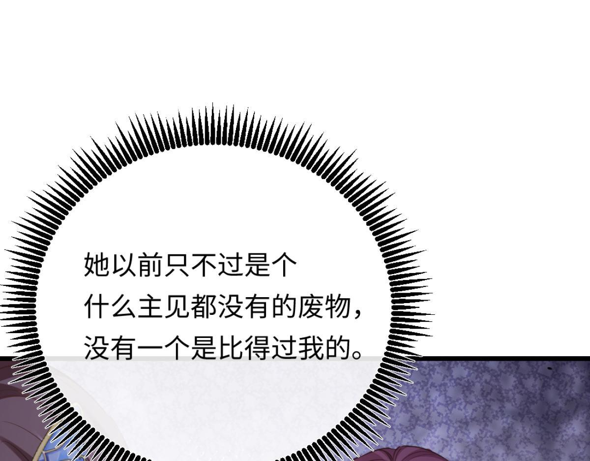 12-就是她要为你捐肾！ 第85页