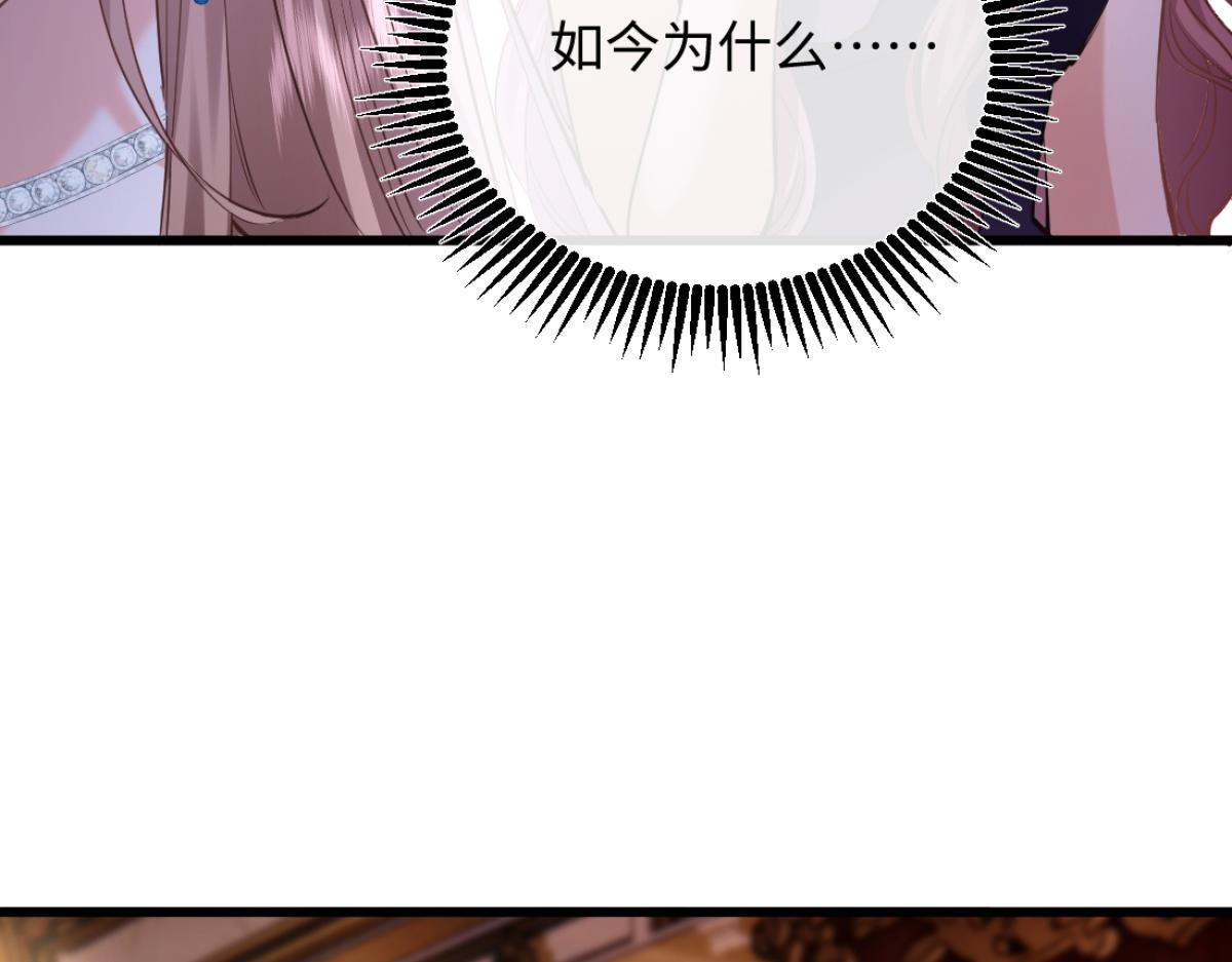 12-就是她要为你捐肾！ 第87页