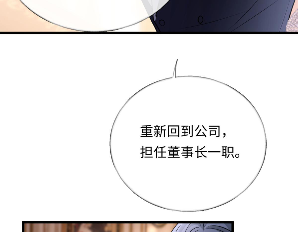 12-就是她要为你捐肾！ 第90页
