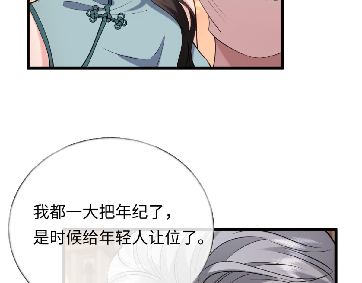 12-就是她要为你捐肾！ 第92页