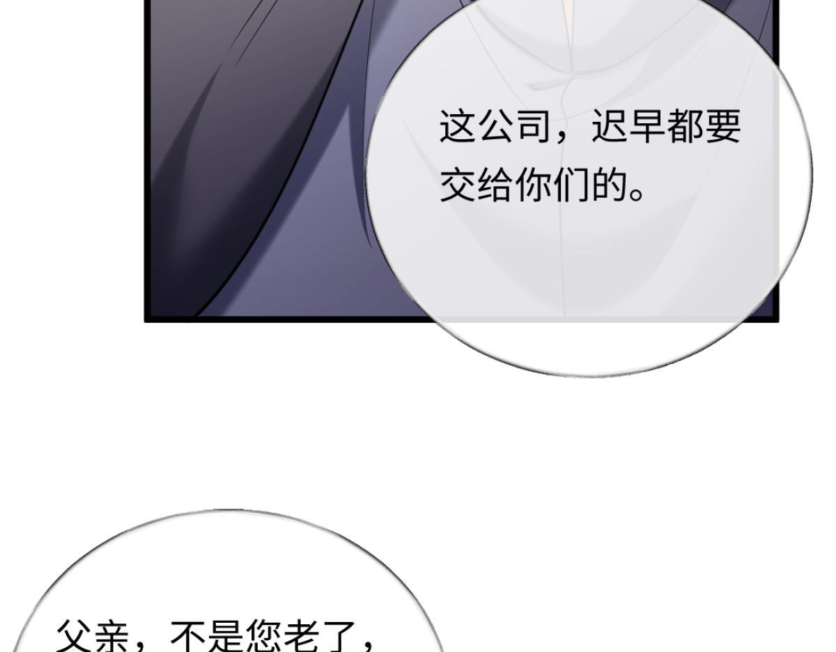 12-就是她要为你捐肾！ 第94页