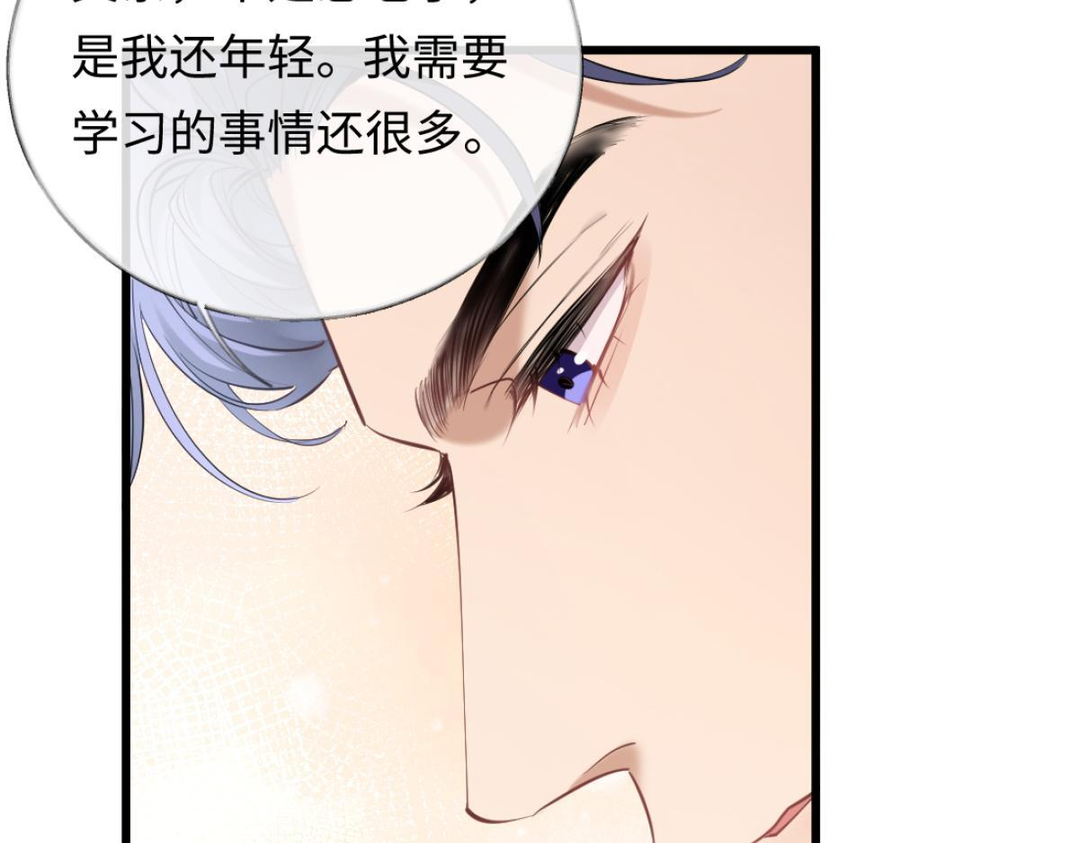 12-就是她要为你捐肾！ 第95页