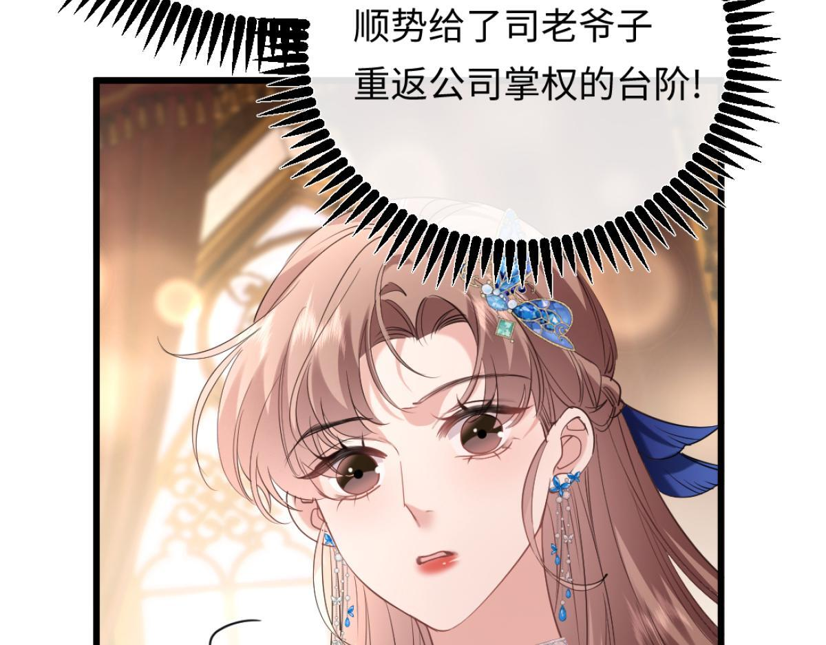 12-就是她要为你捐肾！ 第107页
