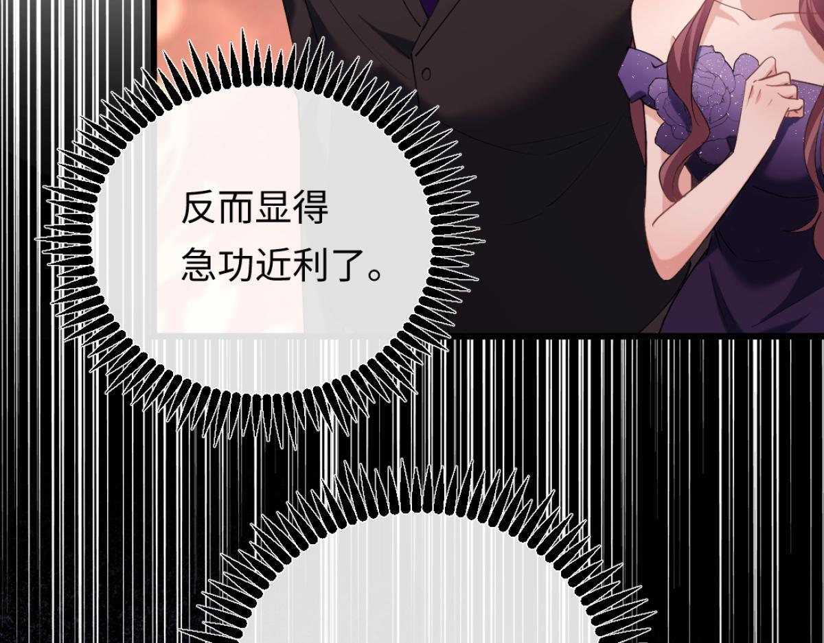 12-就是她要为你捐肾！ 第111页