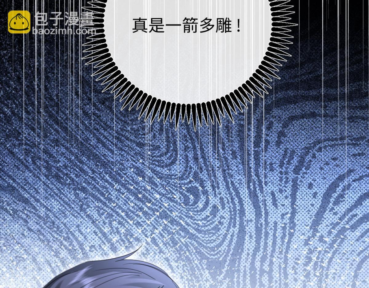 12-就是她要为你捐肾！ 第112页