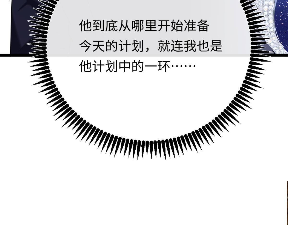 12-就是她要为你捐肾！ 第115页