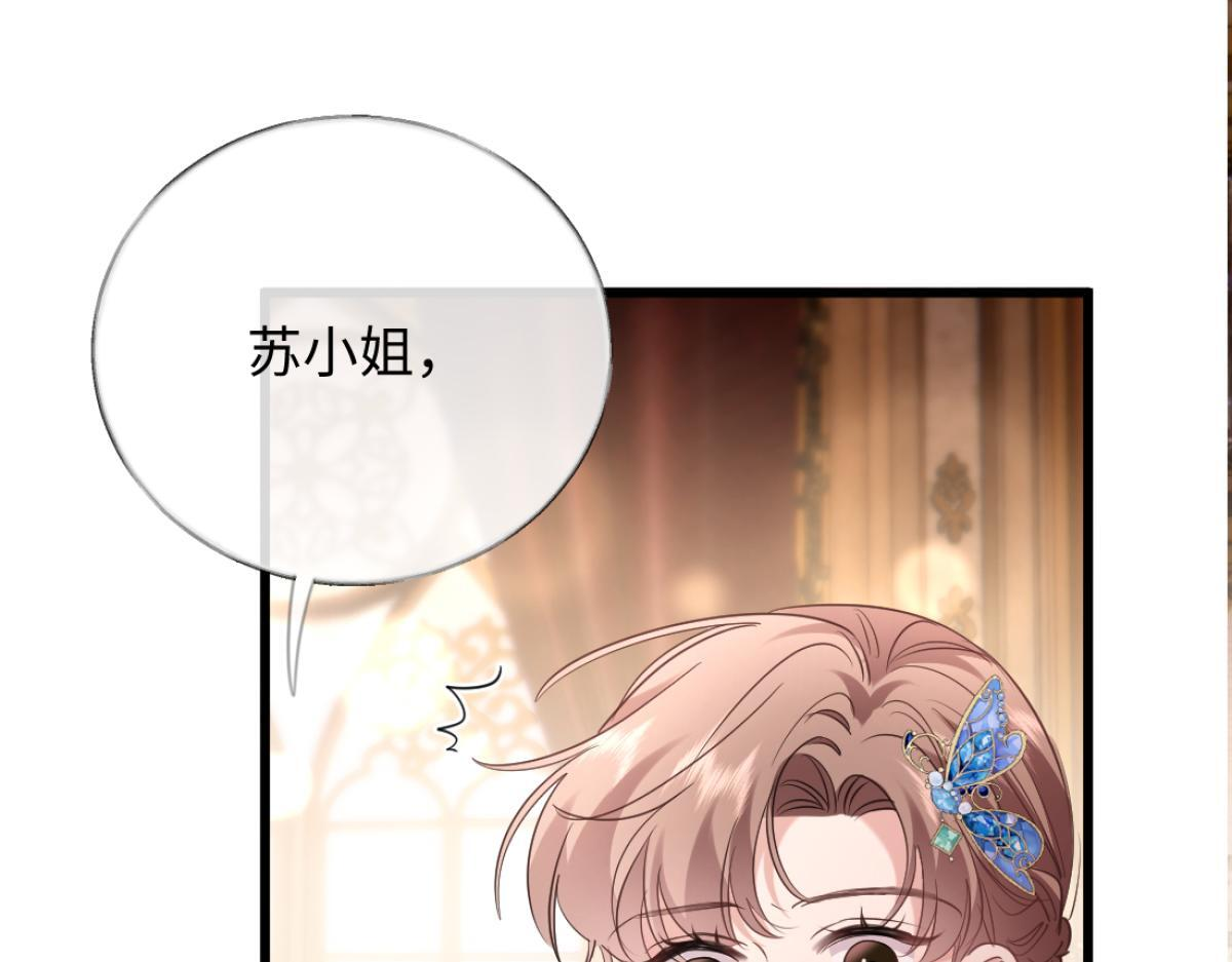 12-就是她要为你捐肾！ 第116页