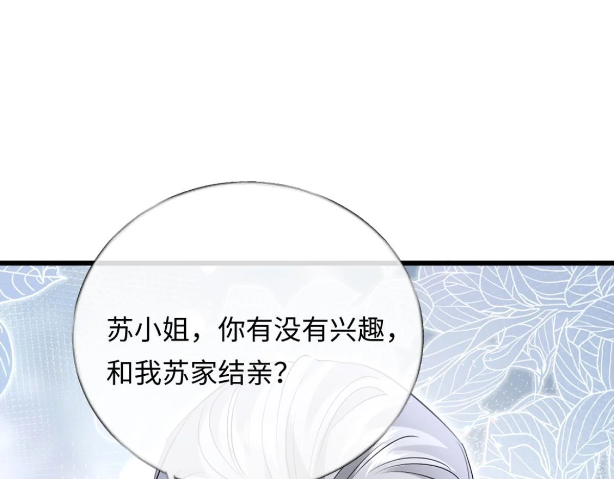 13-出轨现场！ 第1页