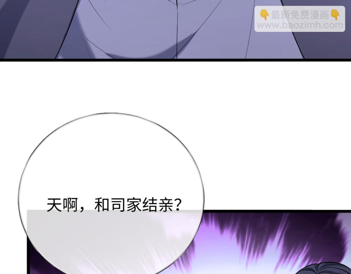 13-出轨现场！ 第3页