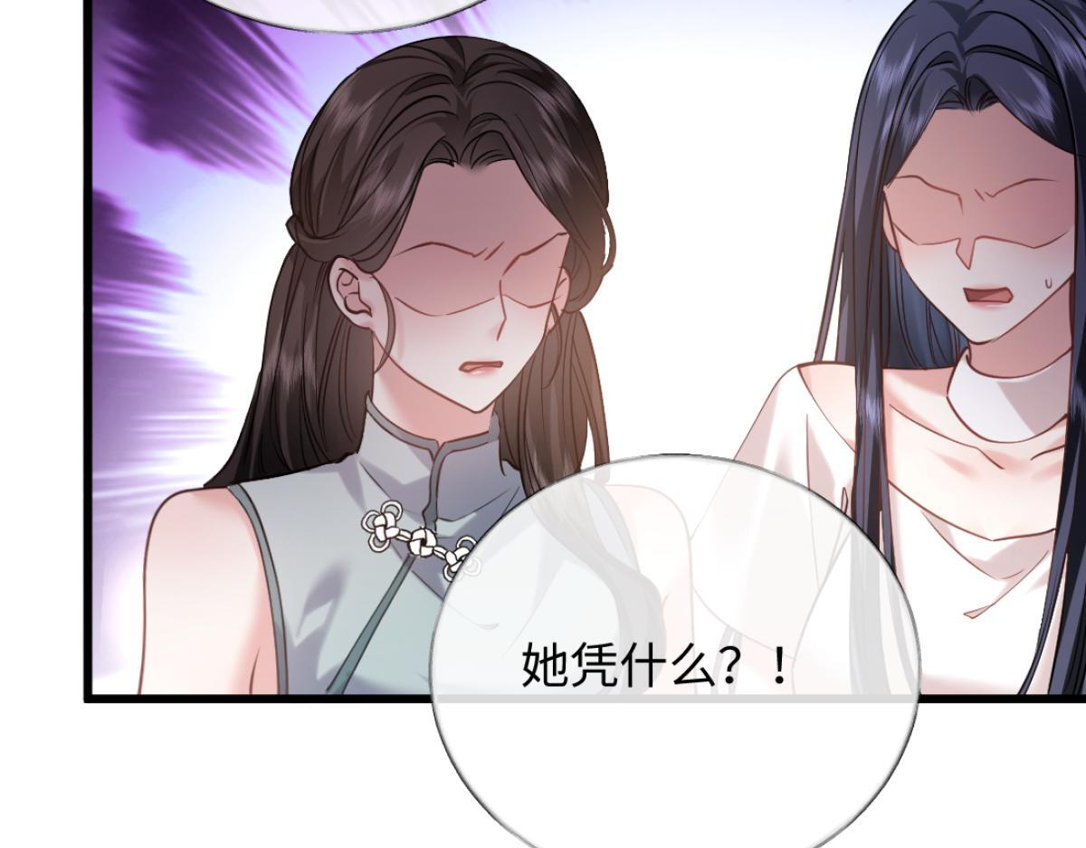 13-出轨现场！ 第4页