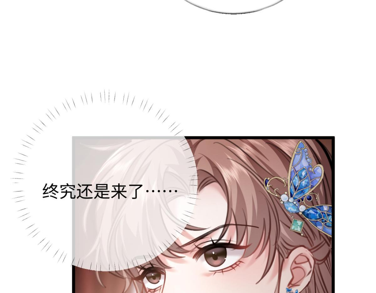 13-出轨现场！ 第5页