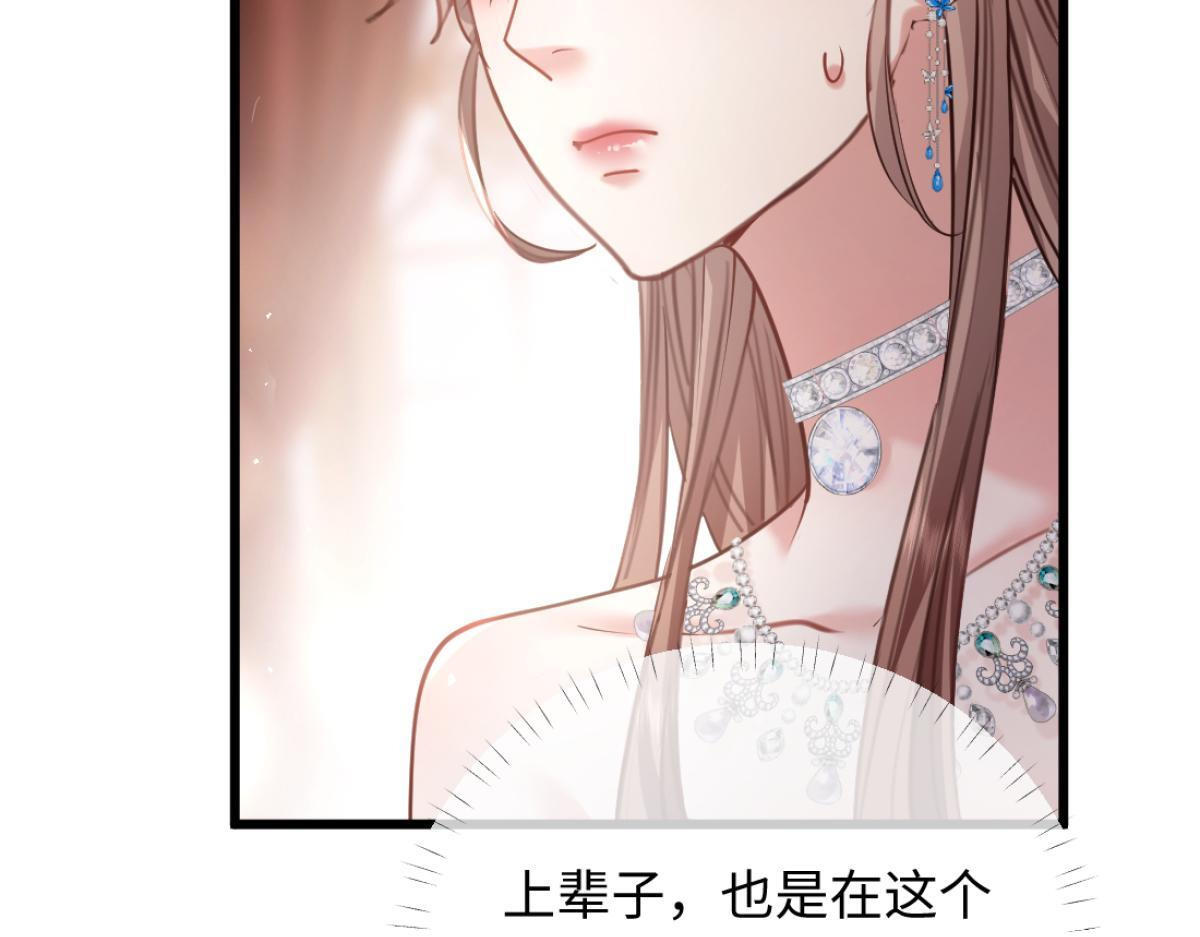 13-出轨现场！ 第6页