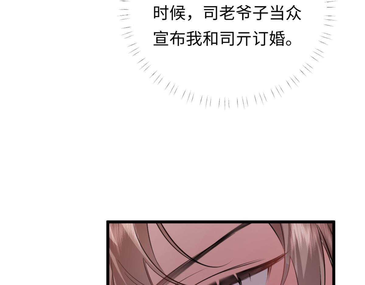 13-出轨现场！ 第7页