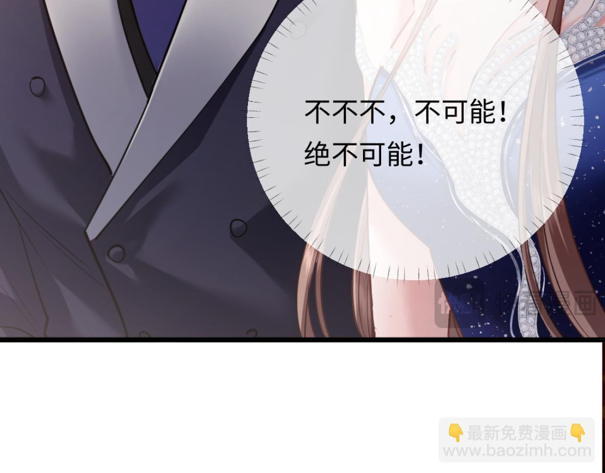 13-出轨现场！ 第11页