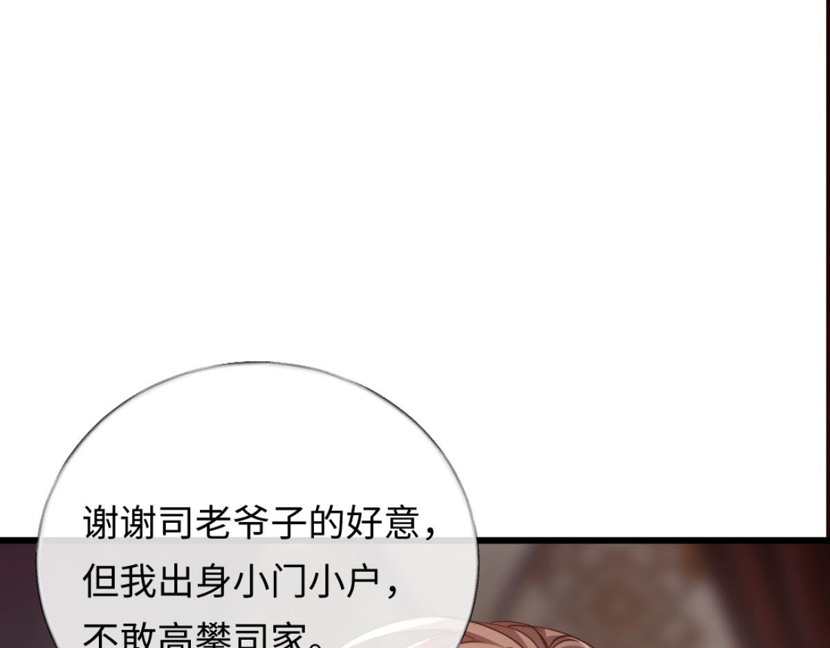 13-出轨现场！ 第12页