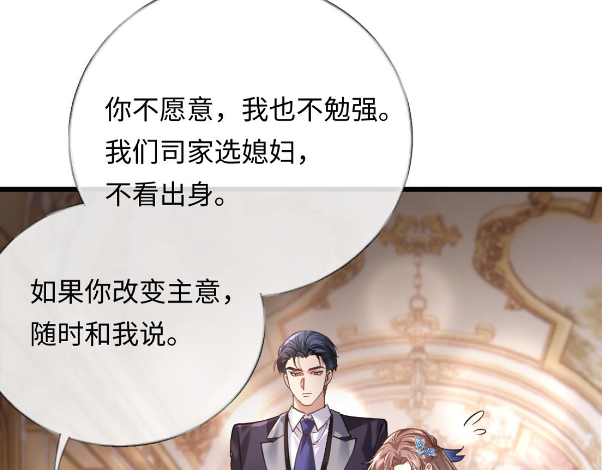 13-出轨现场！ 第15页