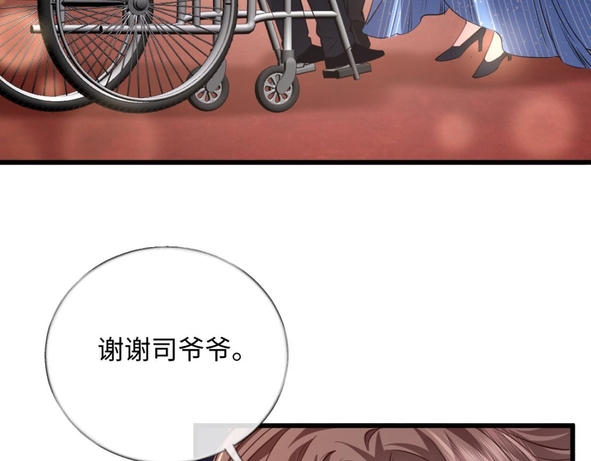 13-出轨现场！ 第17页